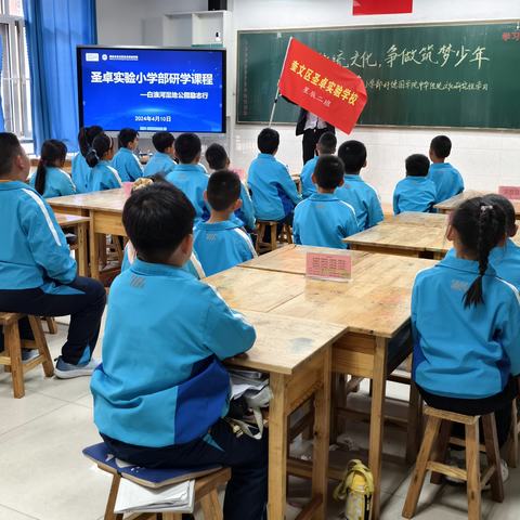 【圣卓小学部】星辰二班第七周简篇