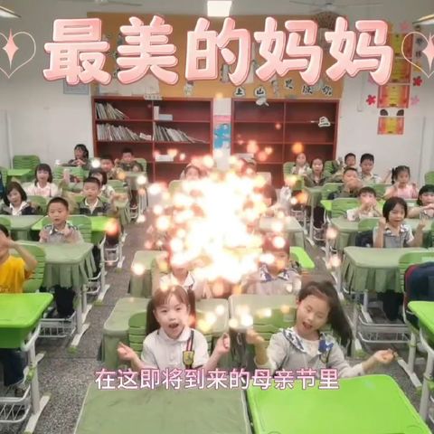 春晖煦日，母爱无疆