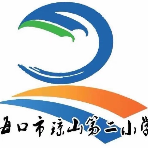 凝心聚力齐教研，以研促教共成长——琼山二小第九周英语组“查找堵点，研讨对策”为主题的集体备课活动