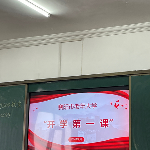 襄阳市老年大学手机剪辑班开启快乐学习之旅