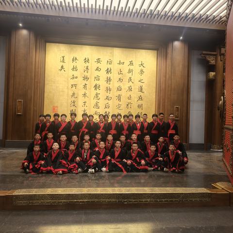 儒贤圣地寻文化，革命遗迹承精神                      ——鸣山学校七年级一班研学有感