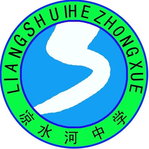守护花开 相伴成长 ——凉水河初级中学“护苗”行动暨校外护苗委员会成立启动大会