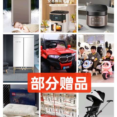 妈咪宝贝的简篇