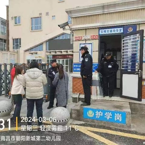 【朝农派出所】反恐演练进校园，上好开学第一课