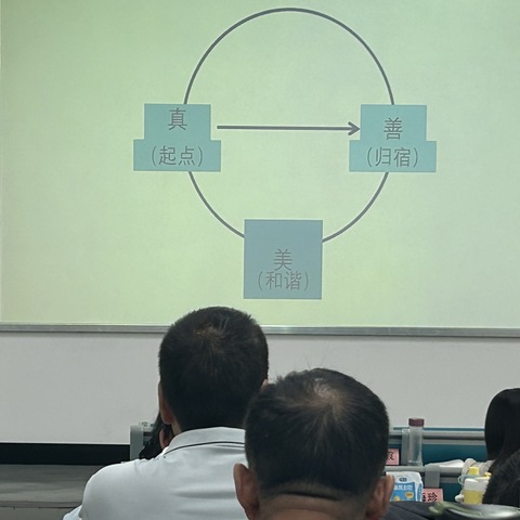 穿花寻路，共赴思政盛会——记2024年青海小学思政教师培训