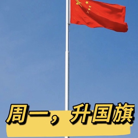 青春须早为，岂能长少年（初二、四班）