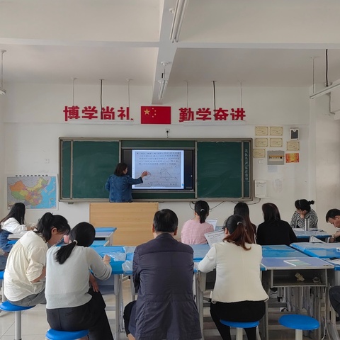 学术节活动之数学组骨干教师中招备考学术报告会