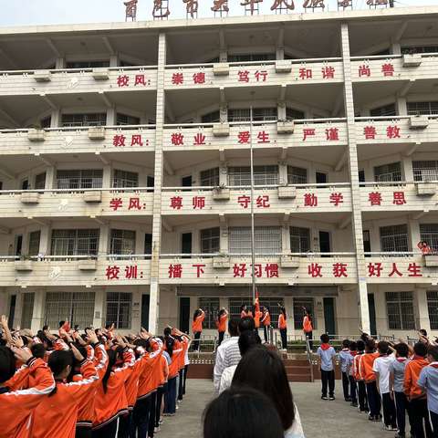 快乐校园，绽放精彩——百色市右江区大华民族学校第六周工作简报