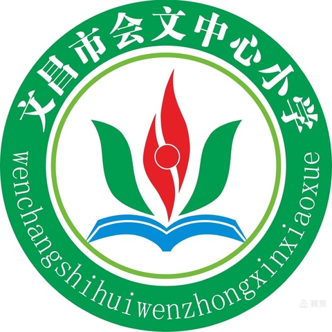 最美人间四“阅”天  春风漫卷书香来 --记文昌市会文中心小学四年级读书节评比活动