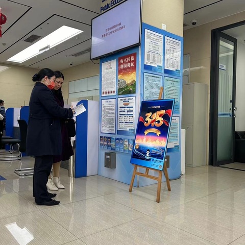 金融消保在身边，保障权益防风险——慧谷支行开展315宣传活动