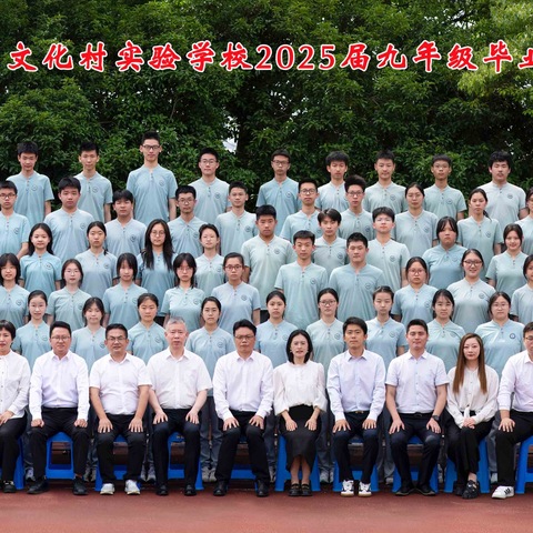 2025届初三毕业典礼的家长代表发言