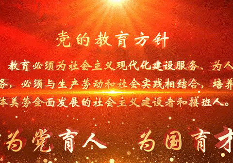 专业引领，“足”够精彩——2024年托克逊县中小学体育教师足球教学能力提升培训（2）班 （一）