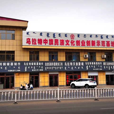 打造“鸿雁技艺”劳务品牌