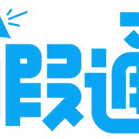 珠晖区衡州路幼儿园2024年暑假通知及温馨提示