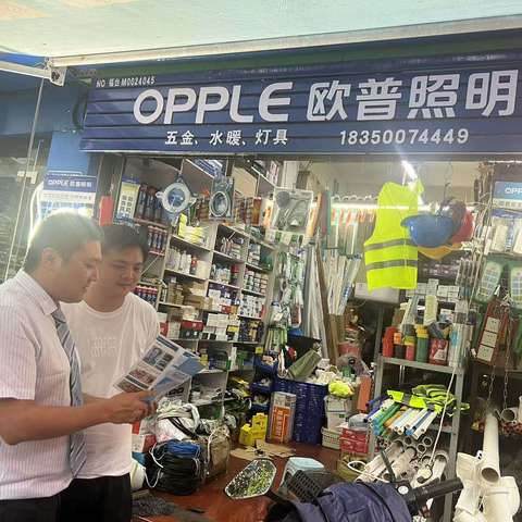 中国银行福州群众路支行开展残损币回收知识普及活动