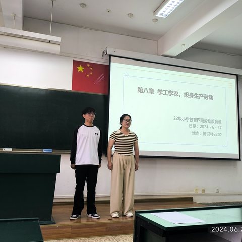 昆明学院教师教育学院2022级小学教育4班《劳动教育》理论学习及班级演讲比赛(四) 日期:2024年6月27日 地点:博识楼3203 主持人:朱冬  李清所