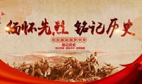 缅怀革命先烈,争做时代新人 -----南林初级中学开展清明节烈士陵园祭扫教育活动