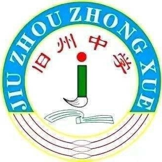 海口市琼山区旧州初级中学——第12周“爱劳动爱青春”升旗仪式