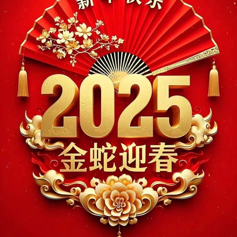 同心润桑梓  携力开新局 致水冶镇在外人士的一封信