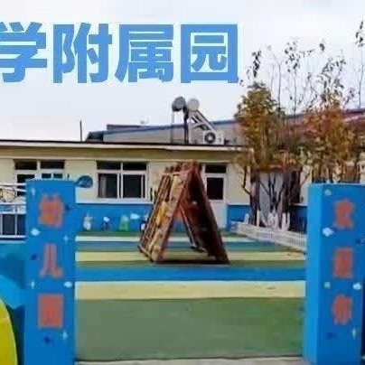 春雨润于心，清明融于情 ——郭岭小学附属园清明节主题活动