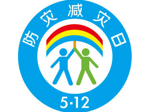 以“练”筑防，临“危”不慌—— 记乐平市第十九小学防震防火安全应急疏散演练