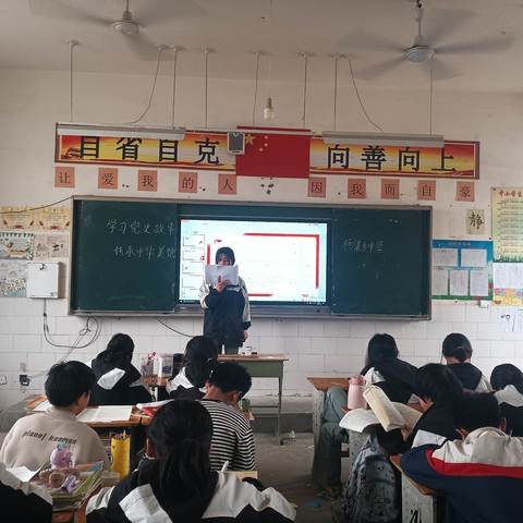 杨集乡中学开展《学习党史故事-传承中华美德》爱国教育活动