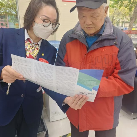 城西支行11月份开展整治拒收专项活动