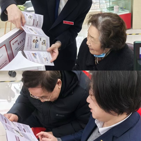 城西支行一季度开展整治拒收专项活动