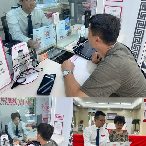城西支行“易新为你”人民币整洁度提升月宣传