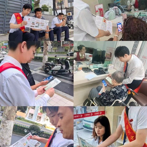 城西支行反假货币宣传总结