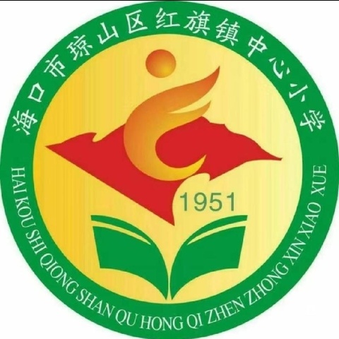 教学不停，教研不断——红旗镇中心小学数学常规教研活动