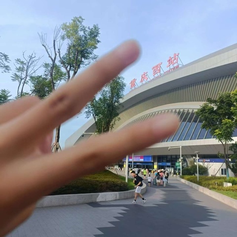 四川三日游😜