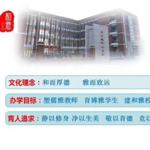 安全伴我行，快乐新学期 ——淄川区昆仑镇中心小学开展开学安全第一课
