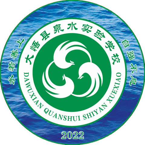 最美开学季，扬帆起航时——泉水实验学校一学部第一周、第二周工作总结