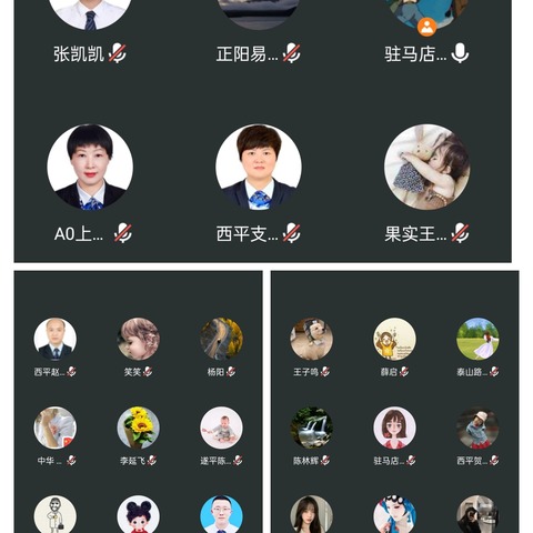 驻马店分行个金产品培训会暨“故宫瑞兽”销售启动会
