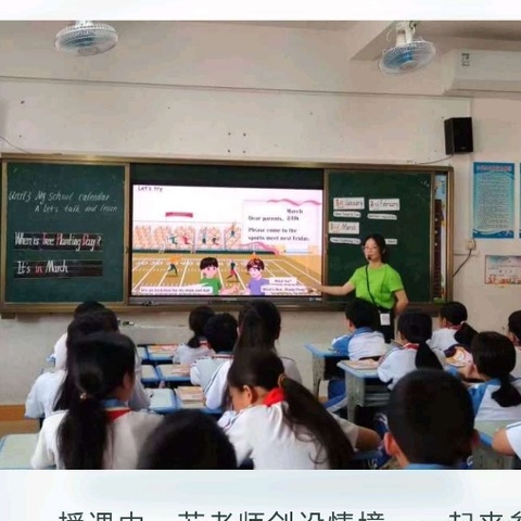 Unit3 My school calendar Part A Let's talk ＆Let's learn