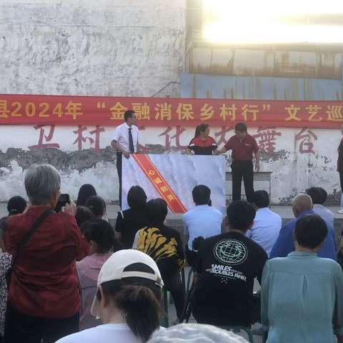 中国人寿温县支公司携小品《人人反诈》助力“金融消保乡村行”巡演