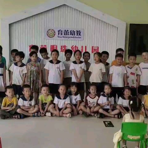 育蕾明珠幼儿园2024年春季学期大大二班第十八周成长记录