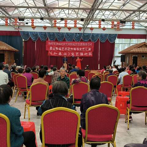 杨柳文化站的简篇