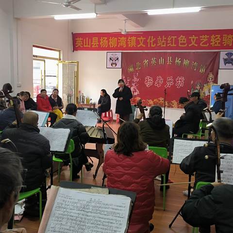 杨柳文化站的简篇