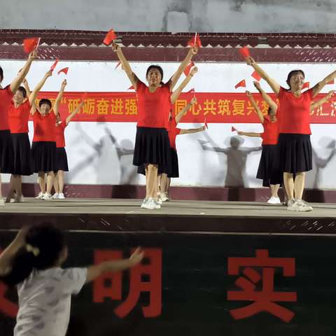 杨柳湾镇迎中秋庆国庆“砥砺强国路 共筑复兴梦”文艺演出