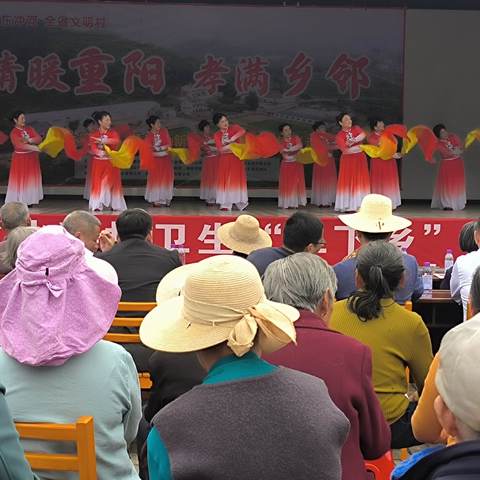 杨柳湾镇东冲河村举行《情暖重阳 孝满乡邻》重阳节主题活动