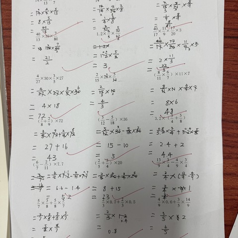 六上“分数简便计算”优秀作业6️⃣4️⃣班