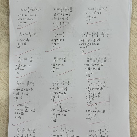 六上“分数简便计算（2）”优秀作业6️⃣4️⃣班