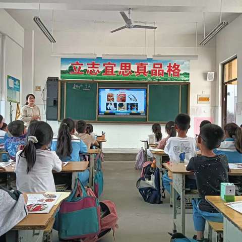 听课评课促成长——记前郭雷小学张利利老师篇