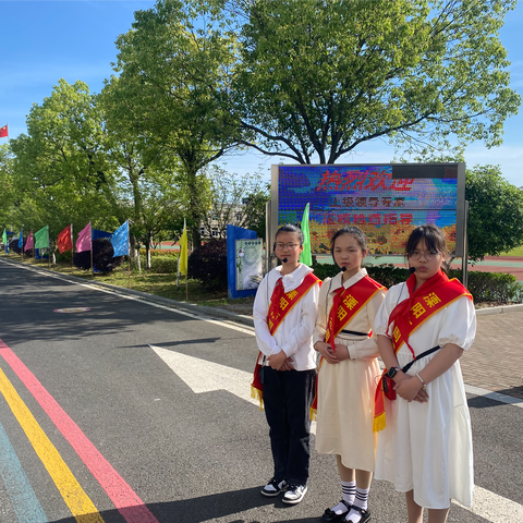 精准督导促发展，砥砺前行谱新篇——周城小学接受溧阳市综合督导评估