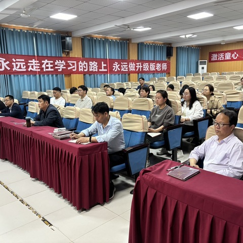 郏县安良镇一中支部委员会关于召开党纪学习教育部署动员会