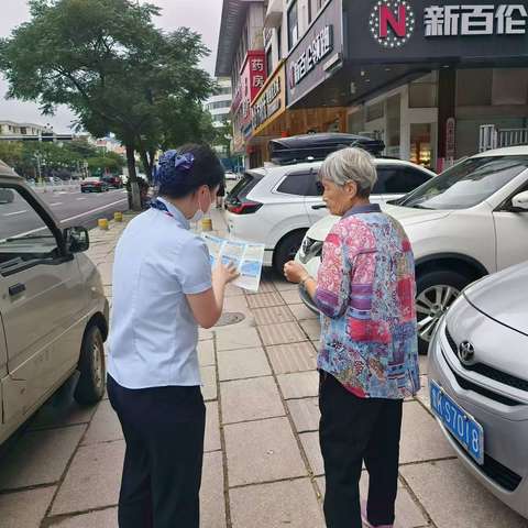 威海市商业银行新威支行积极开展“保障权益防风险”金融知识宣讲活动