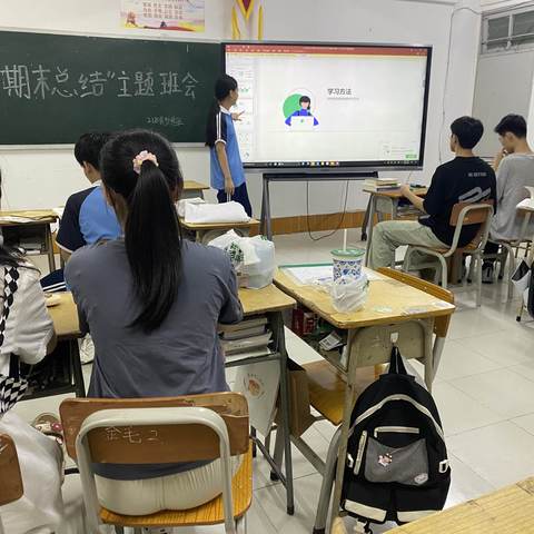 21环保预备技师班组织开展“期末总结”主题班会活动
