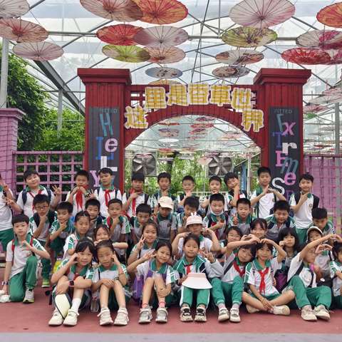 童心童趣，与你“童”行                    ——华艺学校303班